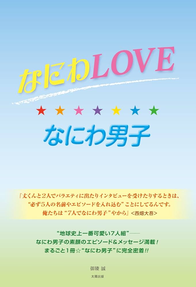 ぱんだぐみ 親子遠足に行きました！至誠いしだ保育園