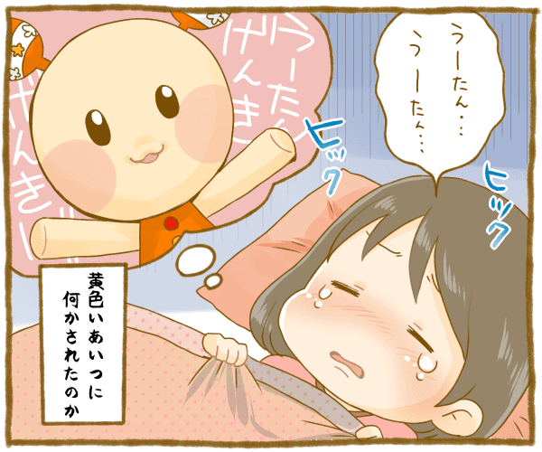 寝てるなんて🤭🩷🩷🩷,おもしろい ,かわいい ,こどものいる暮らし