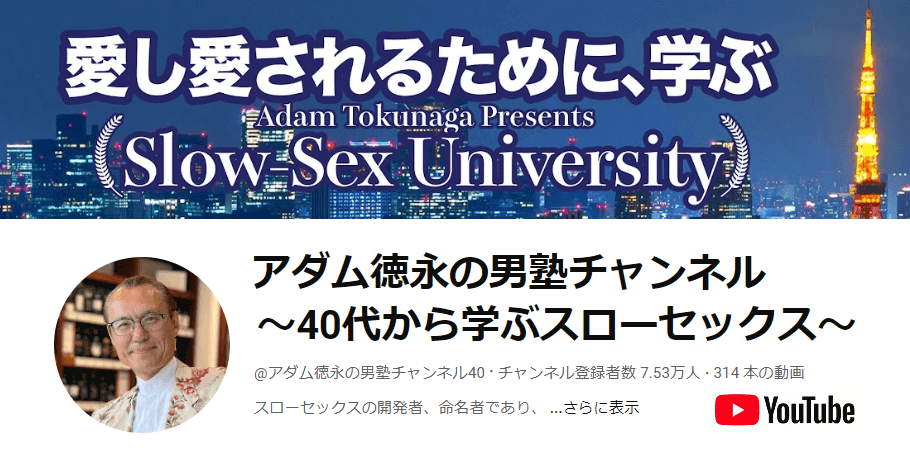 セックス四十八手】丁寧なセックスで愛を確かめたい… まったり系体位のバリエーション7つ（獅子舞、帆かけ茶、抱き地蔵など） |