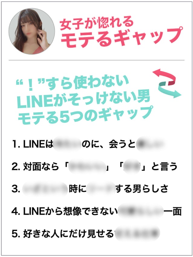 なんか適当じゃない? 男性が「本命女性」には送らないLINE4つ (2022年07月28日) ｜BIGLOBE