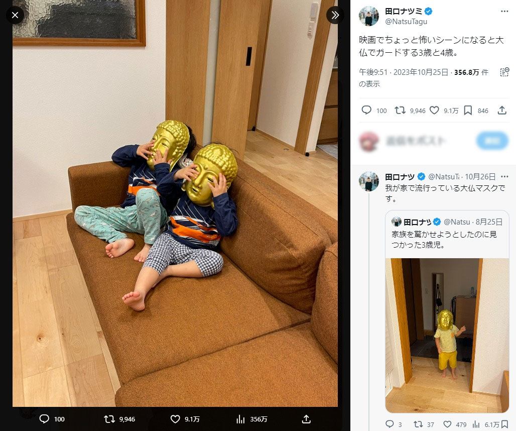 ONEPIECE 1142「わたしのこわいもの」我思う故に・新館我思う故に・新館