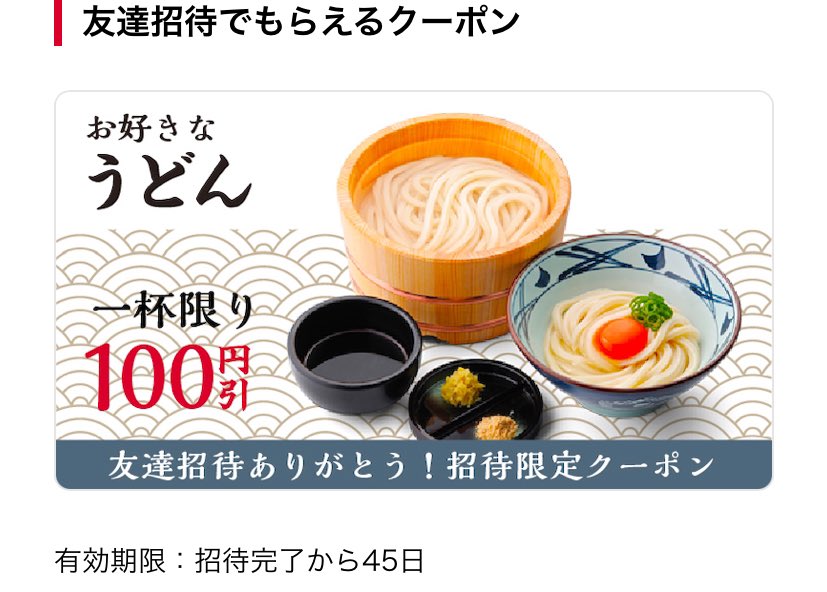 全品半額‼︎かけorぶっかけ食べるだけ!! 家族連れ大歓迎の衝撃の広さの讃岐うどん屋 ＃うどんタクシー ＃讃岐うどん うどん巡り - YouTube