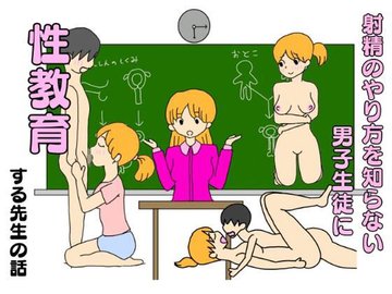 男の子のマスターベーション(オナニー)を知ろう【医師監修】 | セイシル