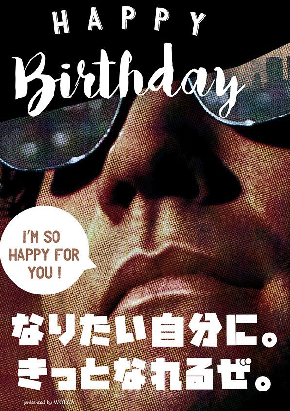 通販おもしろケーキ31選〜誕生日サプライズに最適なインスタ映えケーキHappy Birthday Project ハピバ