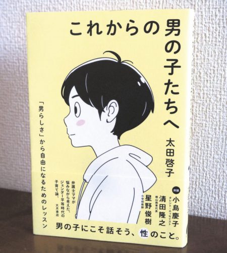 Vtuber粘着】あらためて考える 『痴漢界隈』｜みどり安全