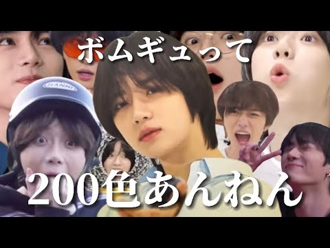 TXT ボムギュ FREEFALL Yes24 特典 ラキドロ トレカ 希少 TXT ボムギュ FREEFALL Yes24 特典 ラキドロ トレカ希少