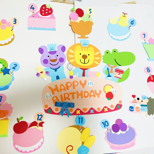 保育 お誕生日表 壁面 季節 動物 ② 誕生日壁面飾り 動物♡汽車