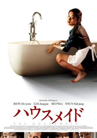 愛に奉仕せよの動画配信サービス・視聴方法・サブスクまとめ｜Filmarks映画