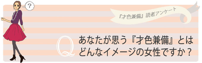 錦糸町焼肉 才色兼備 (キンシチョウヤキニク サイショクケンビ)