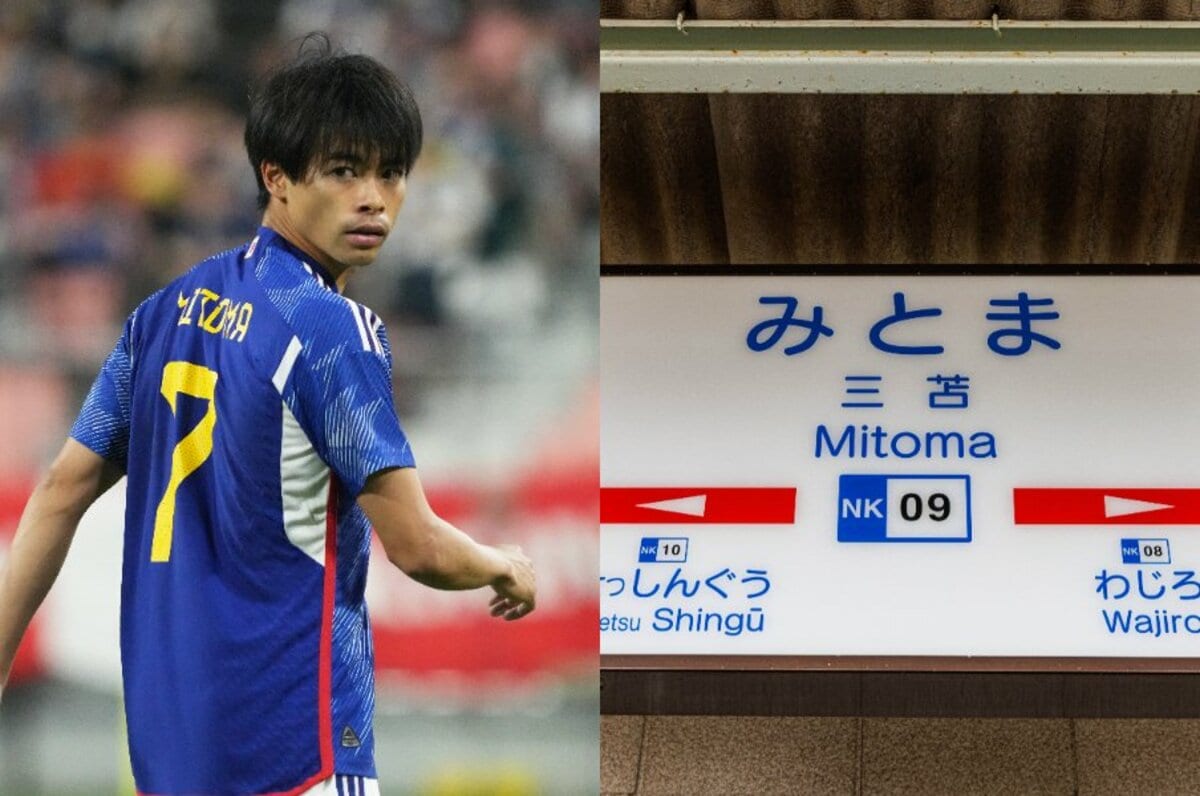 美品 三苫 薫 選手 エポック EPOCH サッカー カード