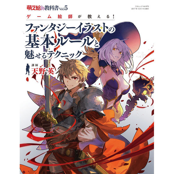 糞接吻 / 天音うらん・天野萌絵の取り扱い店舗一覧|中古・新品通販の駿河屋