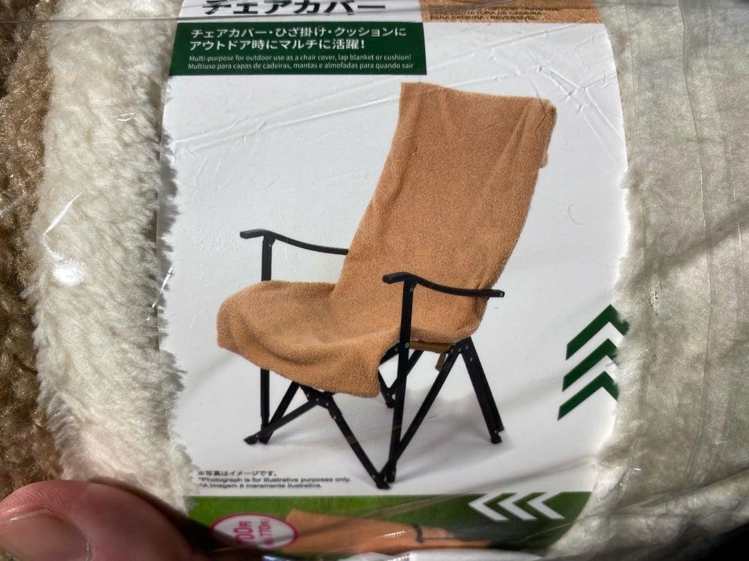 100均ダイソーの「折りたたみイス」は使い方簡単！500円で便利なアウトドアグッズイチオシichioshi