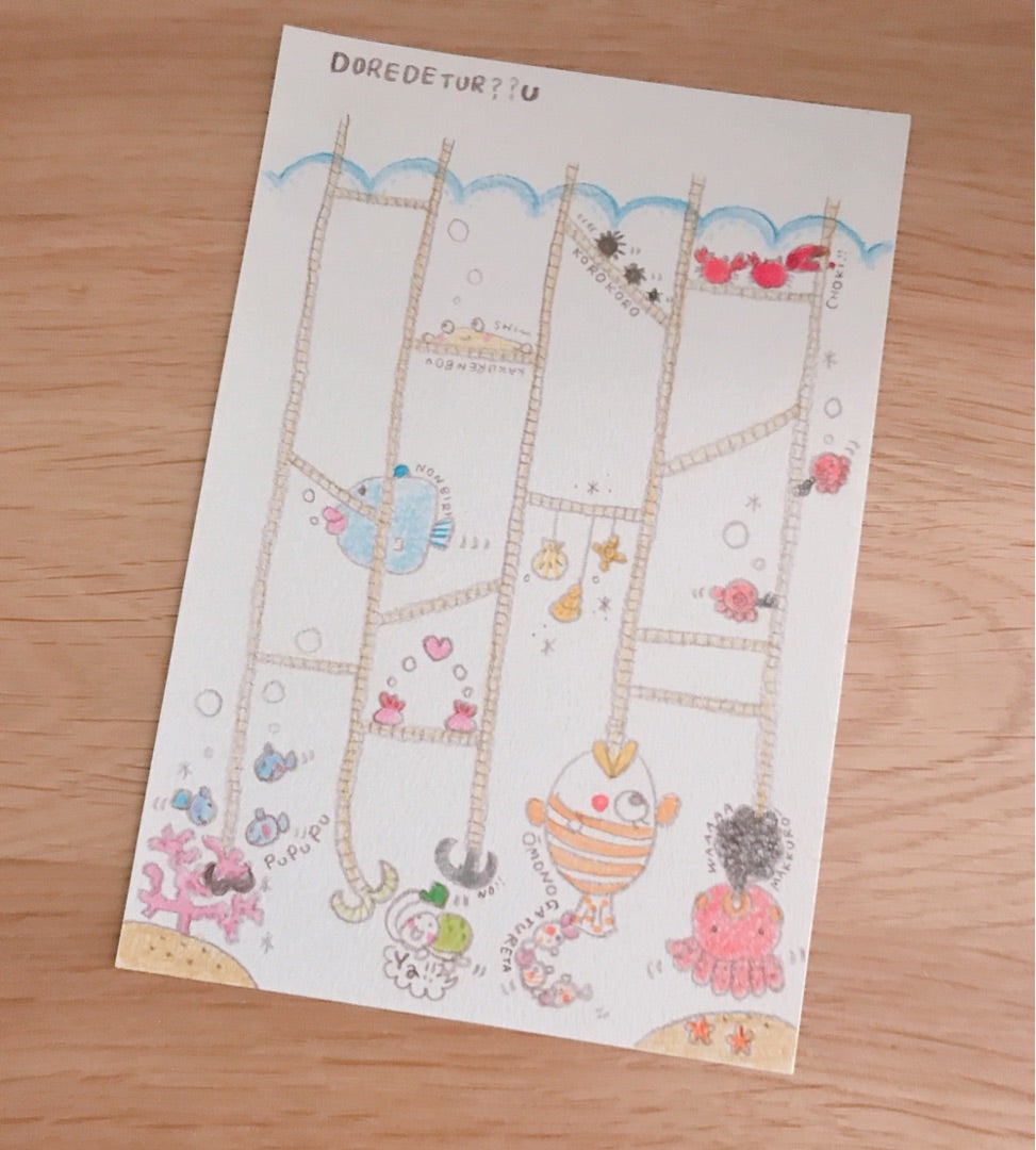 子どもの心をギュッとつかむ！ 暑中見舞い・残暑見舞いの実物見本 - 教育オピニオン - 明治図書オンライン「教育zine」