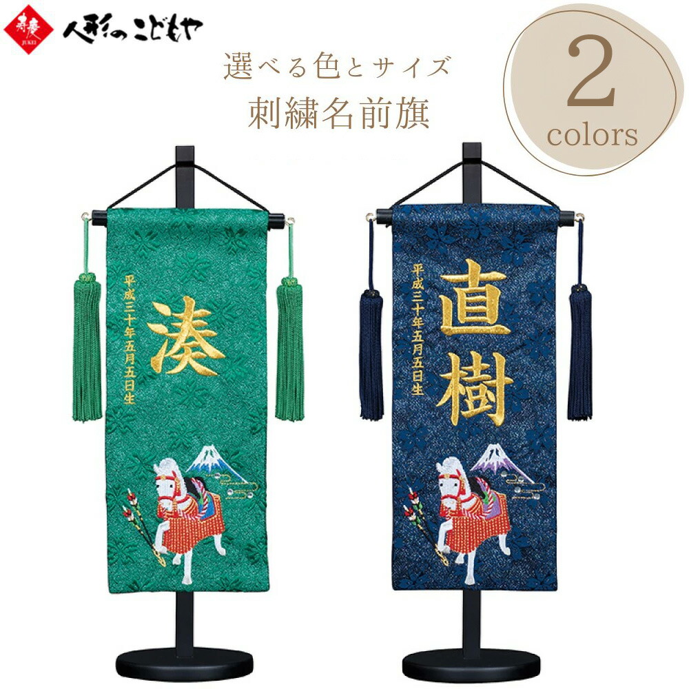 2017年生まれの赤ちゃんの名前ランキング」男の子１位は「湊」くん、女の子１位は「楓」ちゃんがーベビーカレンダーCSNews顧客満足度・CSランキング総合ニュースサイト