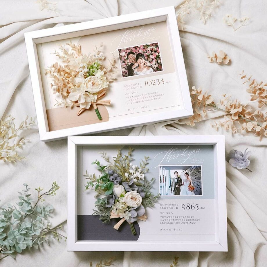 人気No1 子育て感謝状 │ 両親贈呈品 │敬老の日に - Lys Giftminne byGMOペパボ 国内最大級のハンドメイド・手作り 通販サイト