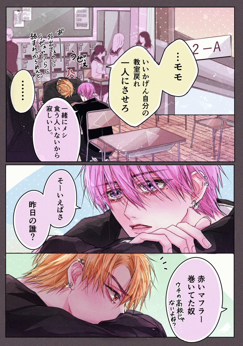 老後不安は「ひとり時間」と「ゆるいつながり」で解消できる!りさねーぜ流の秘訣毎日が発見ネット