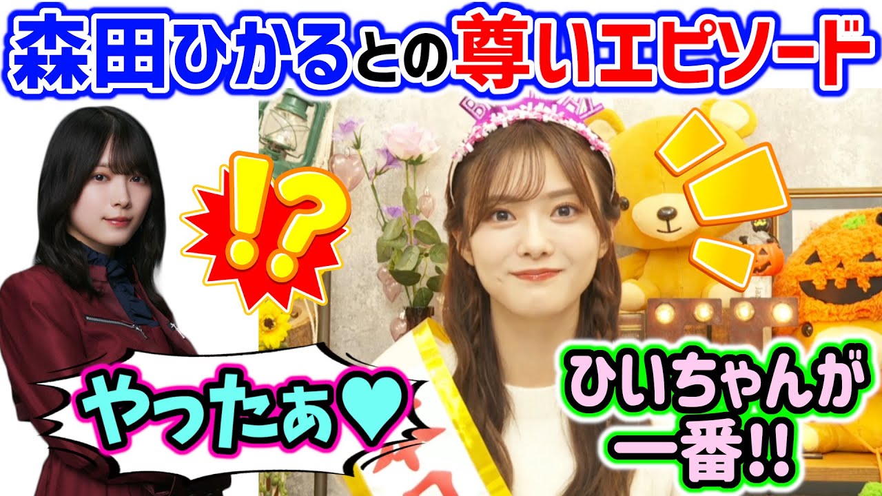 櫻坂46 バレンタインSPECIAL SITE櫻坂46公式サイト