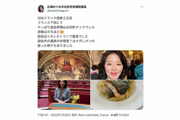 広瀬めぐみ議員、人目につくよう送迎や事務作業させ秘書勤務に見せかけ指示か 給与詐取事件 : 読売新聞