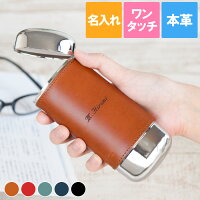 楽天市場 50代 男性 プレゼントの通販