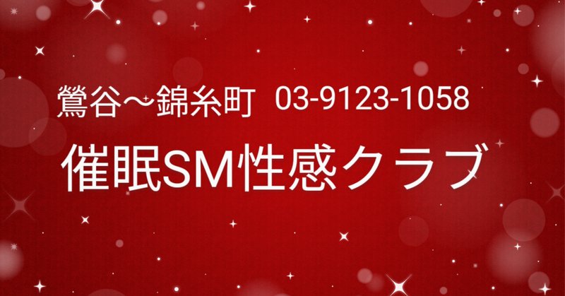 真っ白な夢の世界でドライオーガズムに導くエロ催眠音声「真っ白なナニモナイ場所で」｜にゅーあきばどっとこむ