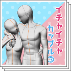 成人の日-大人っぽくなりたい年の差カップル- - アマハルブログ