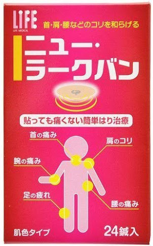 乳首を針責め・開発したいならスポバン（スポールバン）がおすすめ | SM出会いを100％充実させる方法～SM JAPAN～