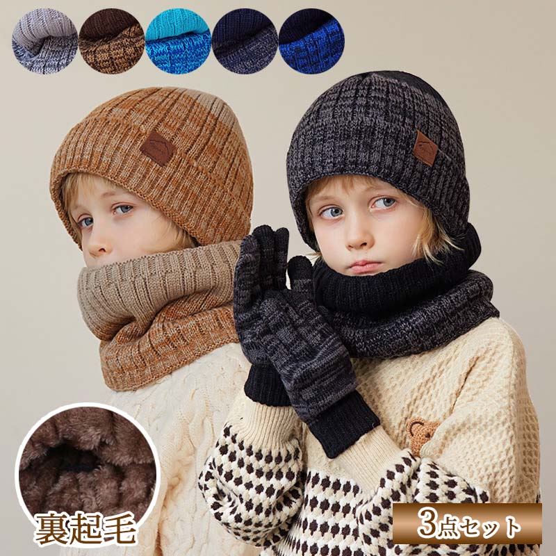 キッズ手袋 恐竜 ミトン手袋 3〜5歳用 防寒 編み グローブ 紐付き - メルカリ