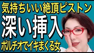 優しくフィストファックで深い挿入とマンコを伸ばす彼女はもう飽きた、アマチュアカップル