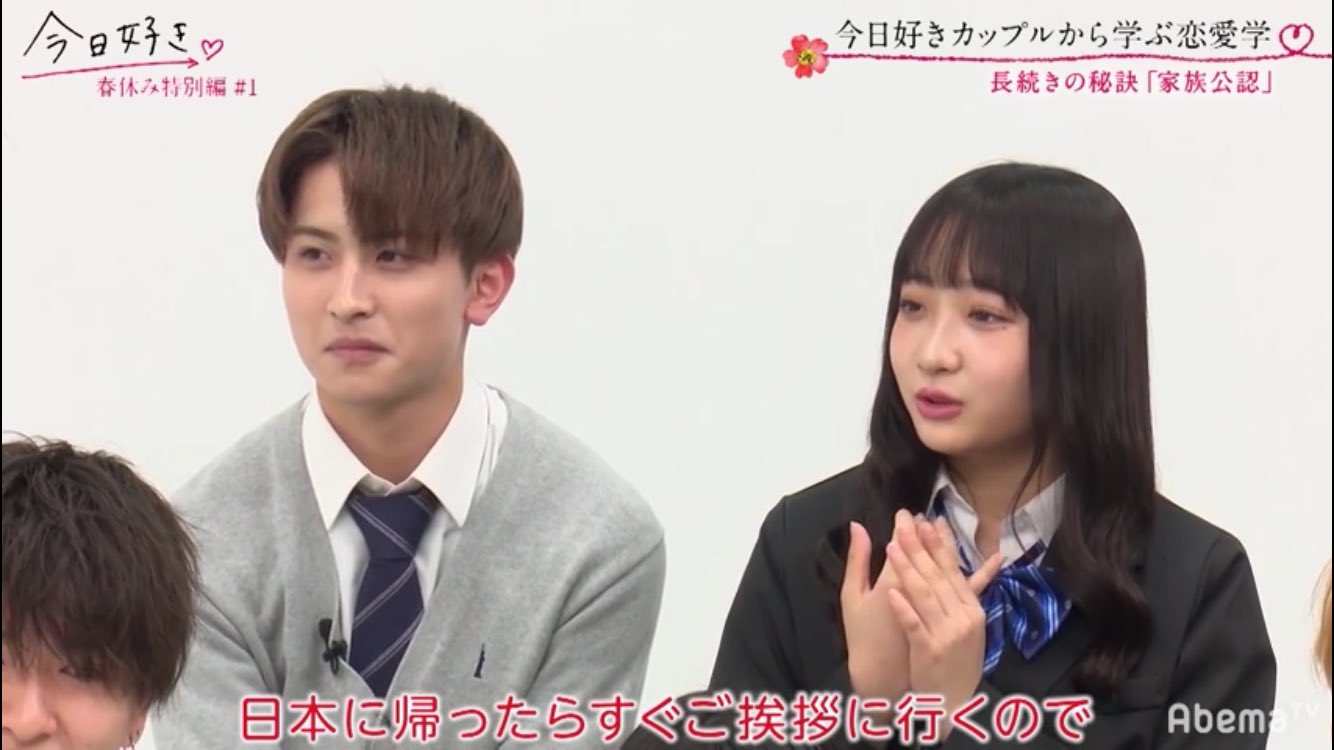 15 件の「せなかれ」や「かれん」のアイデアを見つけましょう翔、モデル かわいい、おおかみちゃん など