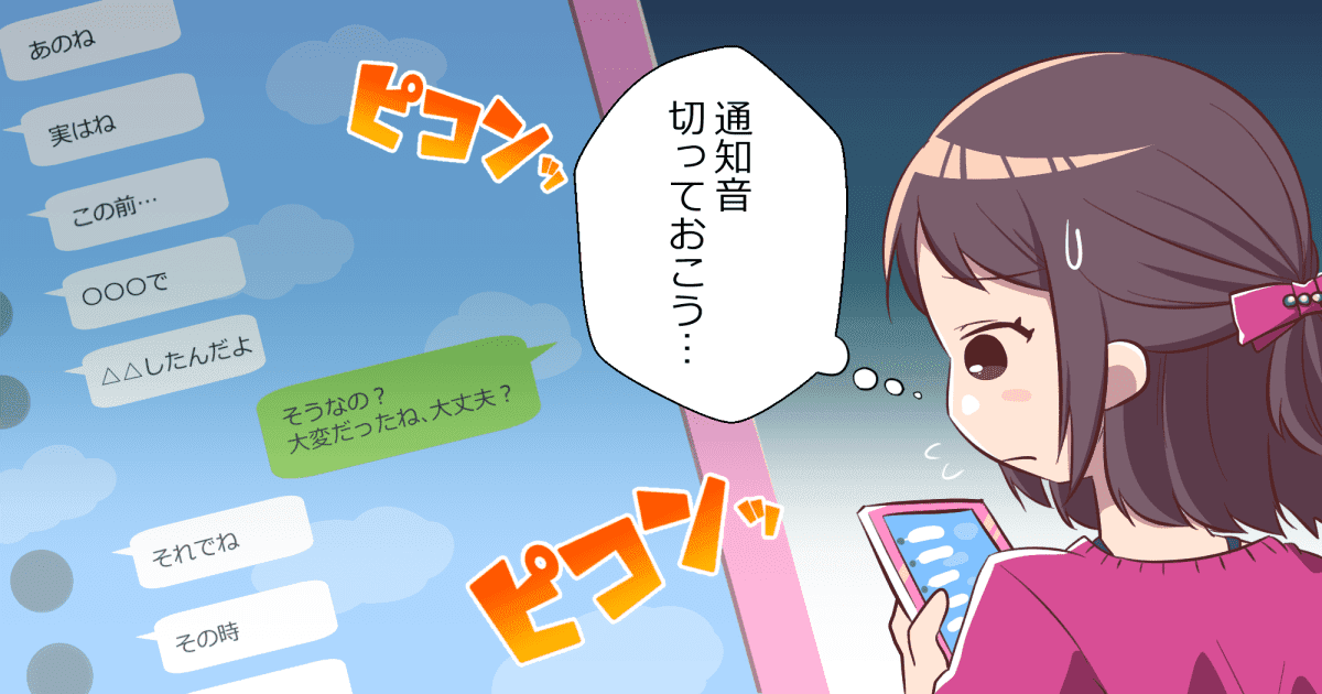 ゴメン本当は苦手 「女友達が少ない美人」残念な3つの特徴美的.com