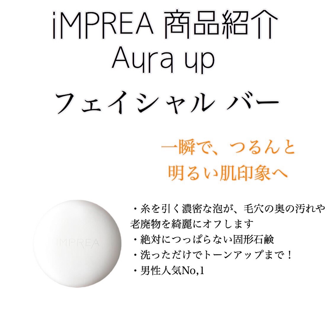 富里の人気店丸福コパンでの天丼体験