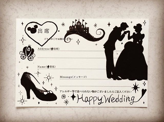 祝福の気持ちをめいっぱい伝えるかわいい返信ハガキアート♡ピア花－PIAHANA－