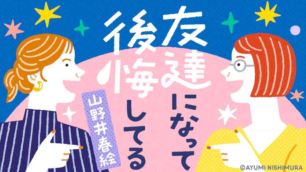 なんで？ もう連絡しない宣言の男性心理7選！対処法とキッカケも - 占いの手引書