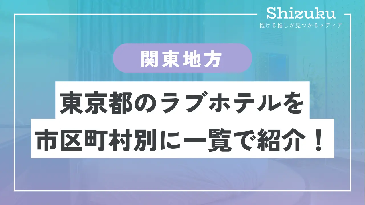 サブカルチャー・雑学 - 【裏モノＪＡＰＡＮ】一覧 -