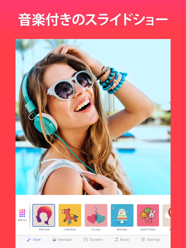 誕生日スライドショーを簡単に作成できる！サプライズ動画の作り方