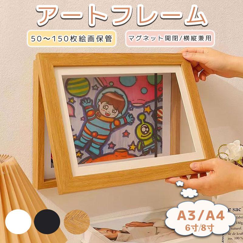 子どもの絵どうしてる？インテリアにも活かせる飾り方をご紹介たまひよ