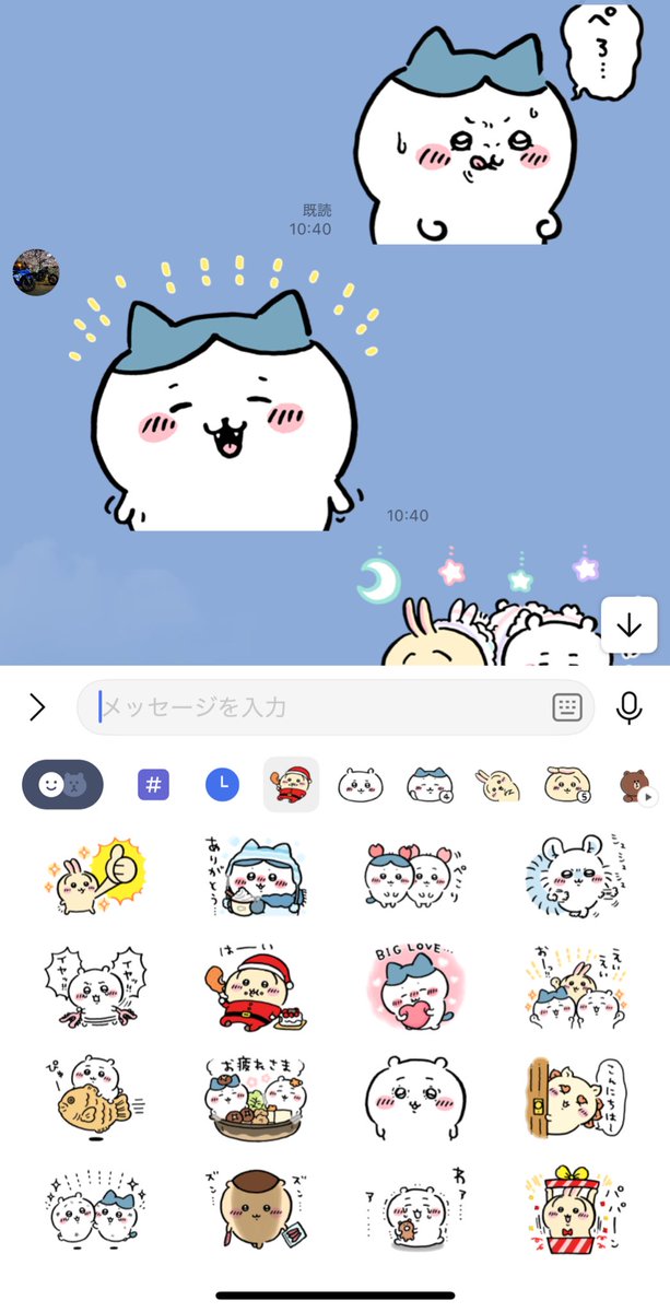 ちいかわ多スタンプちいかわめも〜ときどき、日記