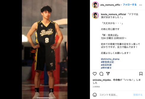 野村康太：沢村一樹の次男 兄・大貴に続き「メンズノンノ」新専属モデルに でも「兄は悔しそう」？ - 毎日キレイ