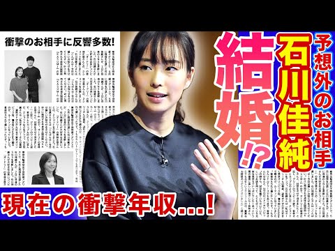 石川佳純「私がメガネっ子の頃から 」平野早矢香「お姉さん」の結婚祝福 スポーツ デイリースポーツ online