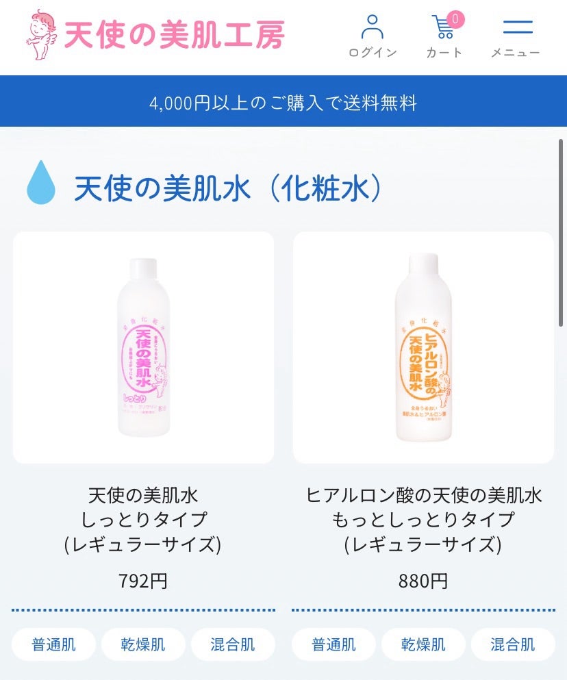 名前入り 刺繍スタイ天使の羽シリーズハンドメイド スタイ 後ろ姿もかわいい！天使のは