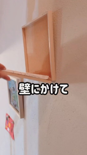 子供の作品の整理収納方法と飾り方 空いている部屋の活用で美術館にイエチェン