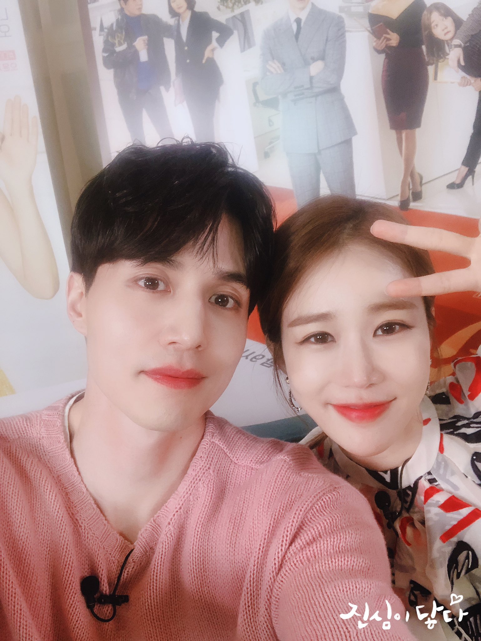 2025最新 イドンウクとユインナは熱愛&電撃結婚！？熱愛説の真相を調査！K-Journal