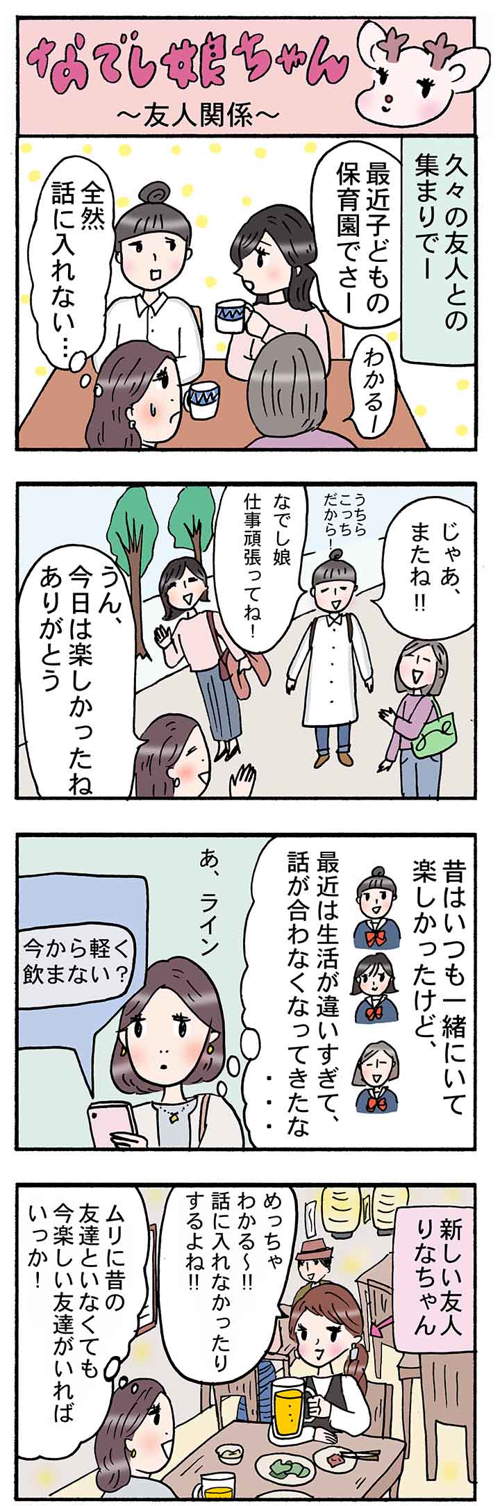 友達がいない60代女性が前向きに過ごすための暮らし方のヒント