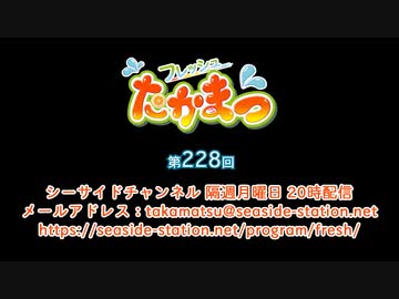 2024年最新】フレッシュたかまつの人気アイテム - メルカリ