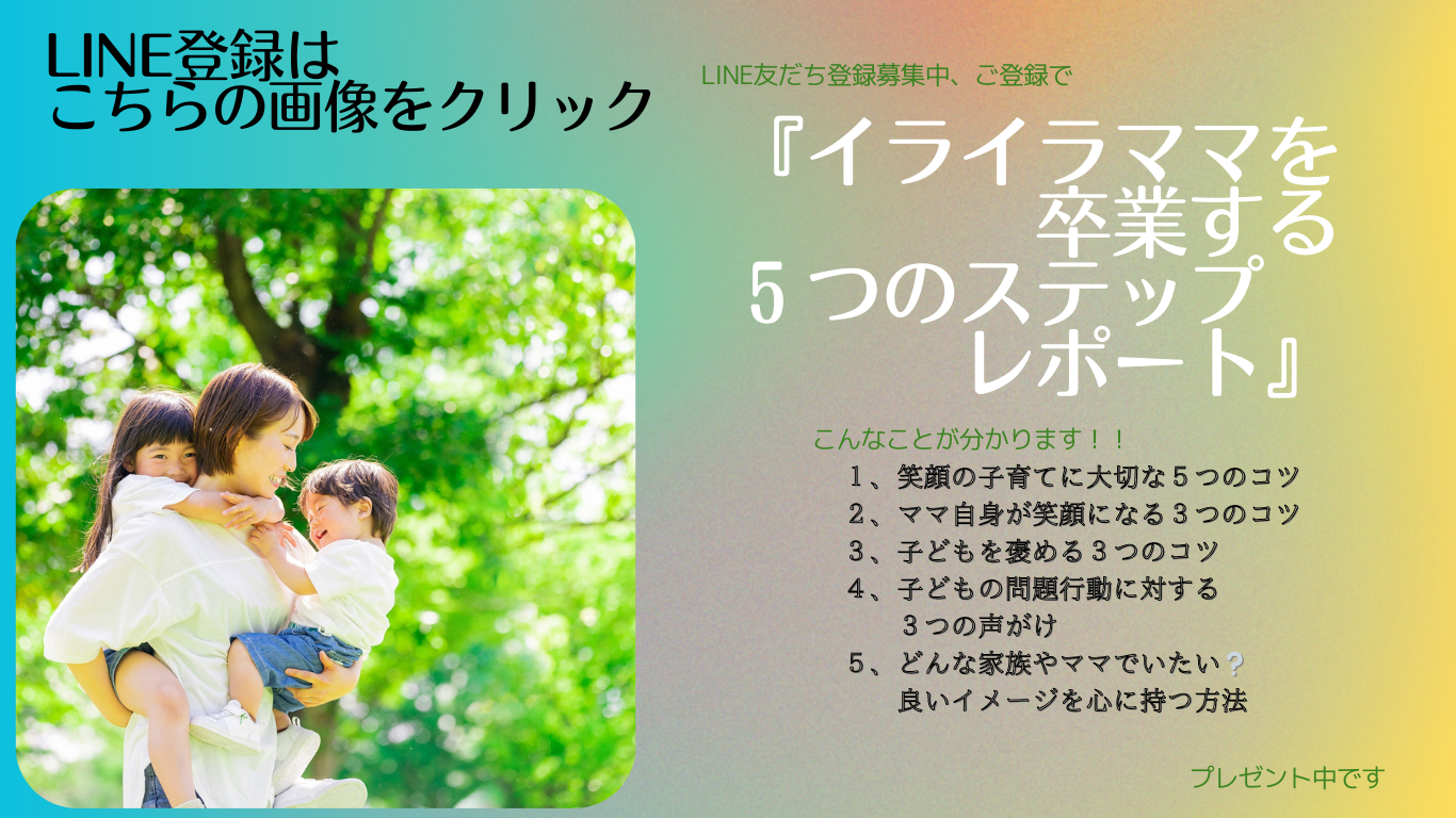 子どもの“いたずら”は脳に良い⁉️ – かさはら歯科医院宮城県仙台市の歯医者