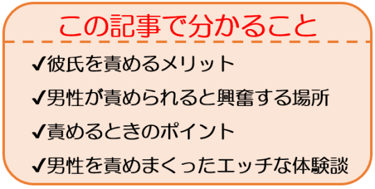 こんな快感味わったことある？テクニシャン攻め特集｜漫画(まんが) ・電子書籍のコミックシーモア