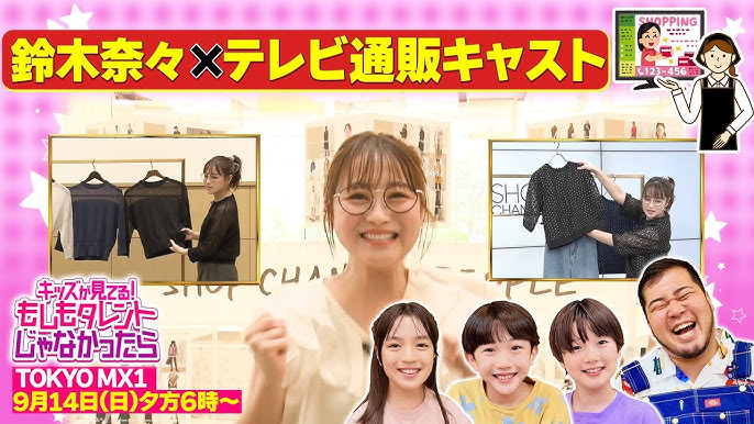 ☆大好き大好き大好き☆鈴木奈々公式ブログ Powered by Ameba