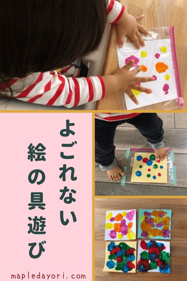 夢中になる最新技法はコレ💡 製作活動のアイデアや 子どもたちの発達に合った 技法選びに悩む先生も 多いですよね💭 今回は乳幼児の子どもたちも楽しめる トレンド技法を6つご紹介！ \ トレンド技法 おすすめBEST6✨﹋﹋﹋﹋﹋﹋﹋﹋﹋﹋﹋﹋﹋﹋﹋﹋﹋ ①埋め込み