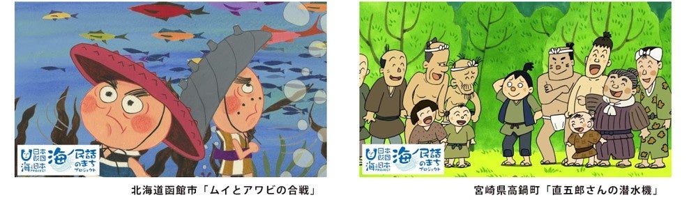 映画『君の笑顔に会いたくて』全国で映画配給、映画製作シネマとうほくホームページ