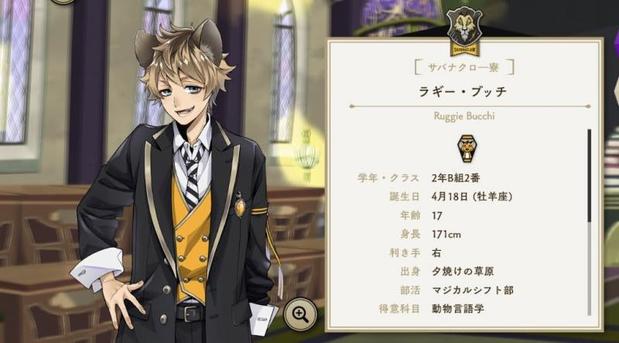 ツイステ 解説 フロイドの身体は昔小さかった？いつ逆転したの？ ジェイドとの身長差